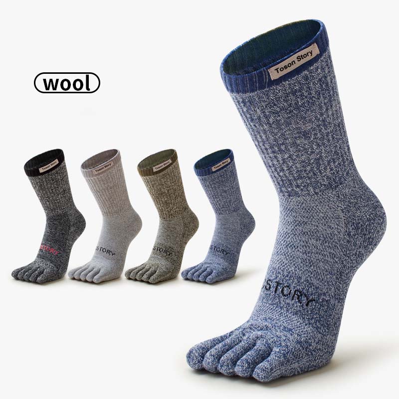 Toe Sock Split - Merinos Yünü Beş Parmaklı Spor Çorapları