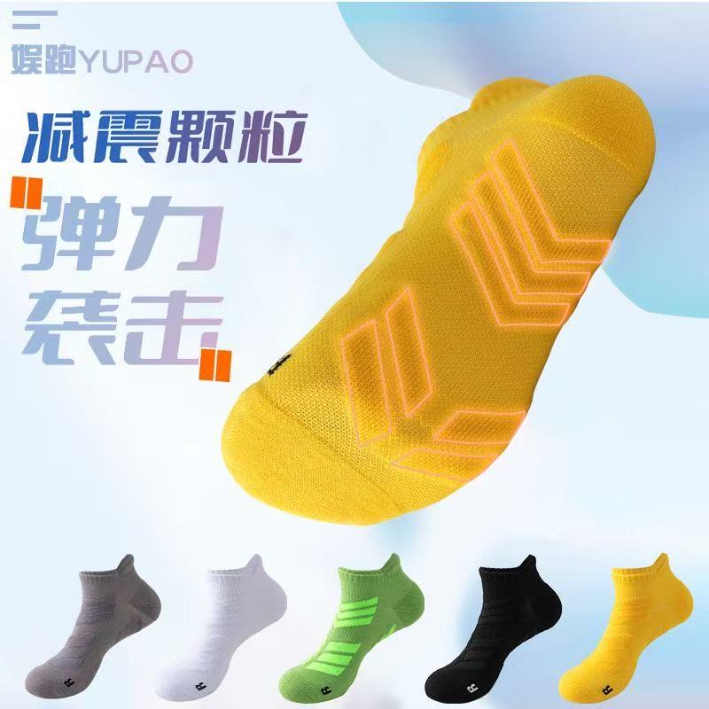 5 çift erkekler büyük boy 39-4 - Ankle Brace Sock incelemesi ve fiyatı