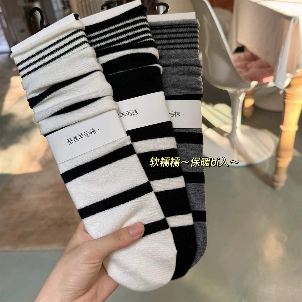 Kore Kış Çizgili Yün Ipek kadı - Silk Sock Bamboo incelemesi ve fiyatı